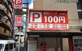 Hanagin - Studio Apartment For 2 People With Free Wifi 101